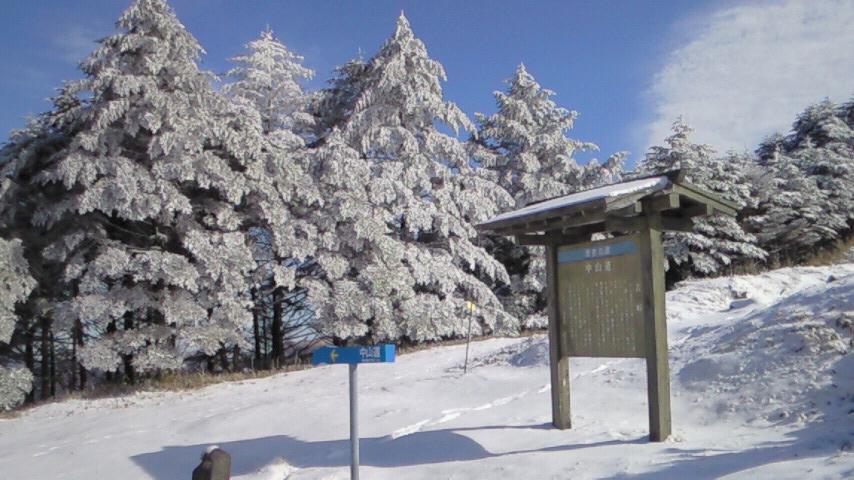 冬の中山道　和田峠