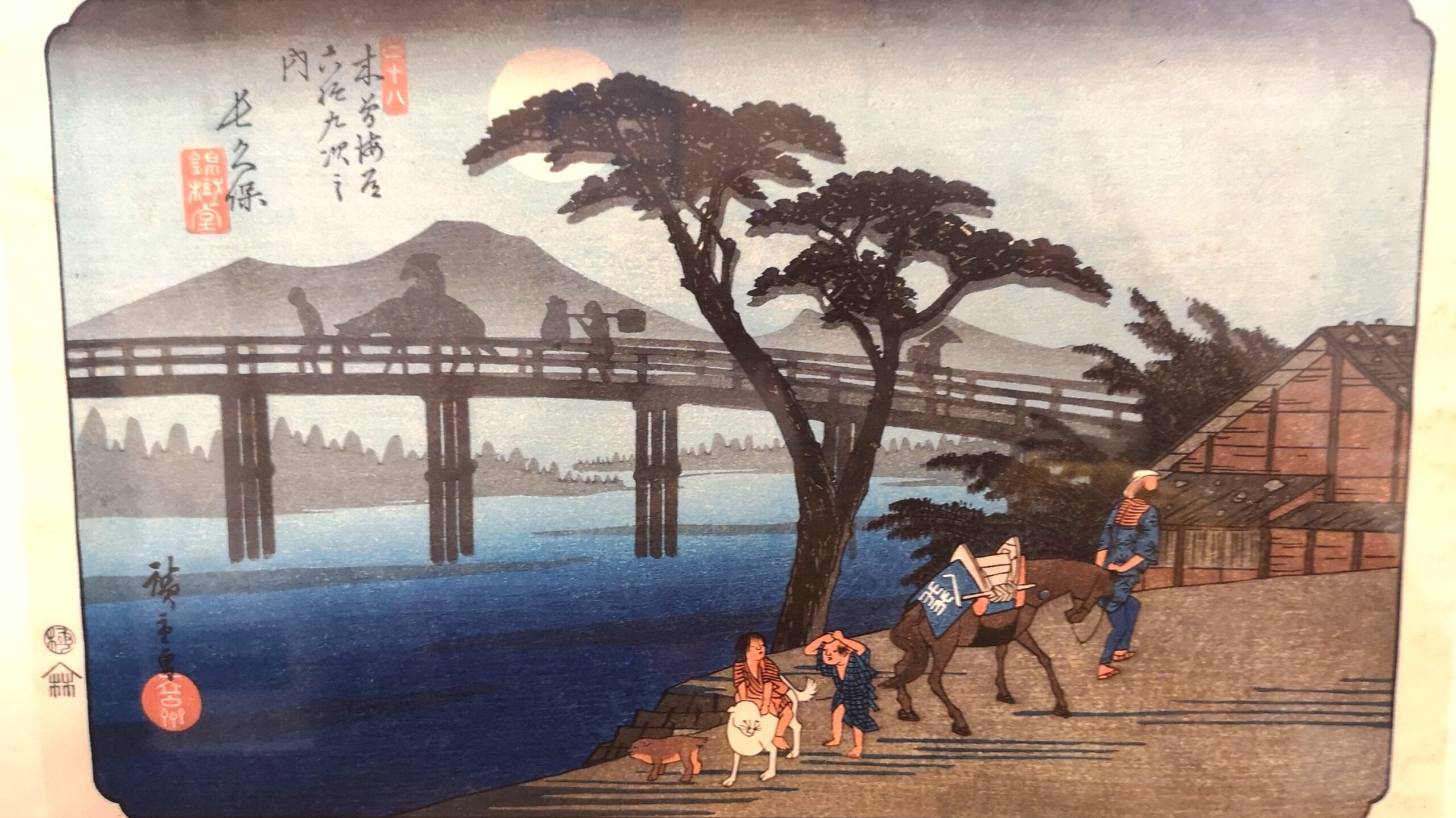 中山道　落合橋